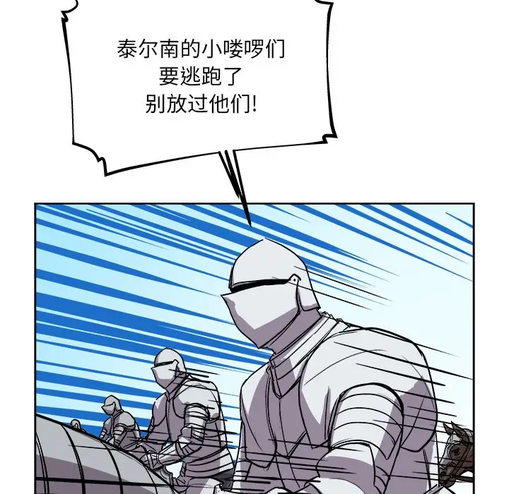 列王战记[顶通]韩漫全集-第 34 话无删减无遮挡章节图片 