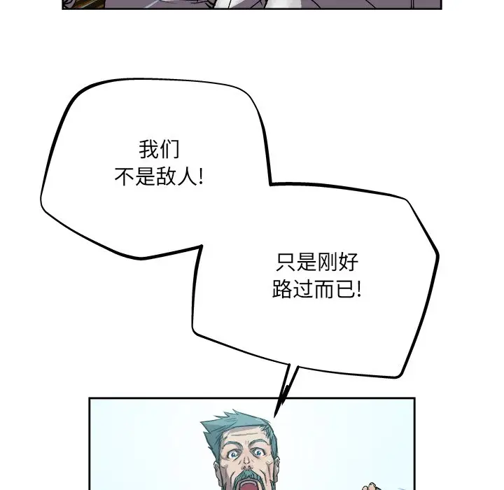 列王战记[顶通]韩漫全集-第 35 话无删减无遮挡章节图片 