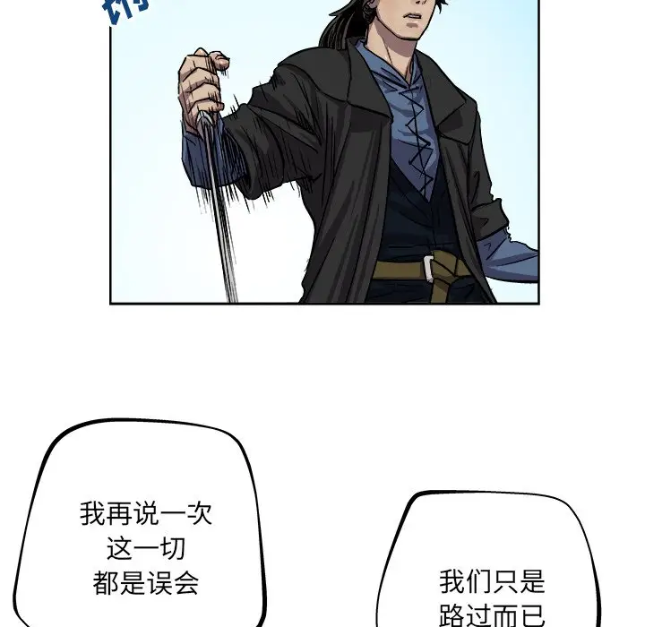 列王战记[顶通]韩漫全集-第 35 话无删减无遮挡章节图片 