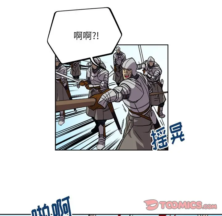 列王战记[顶通]韩漫全集-第 35 话无删减无遮挡章节图片 