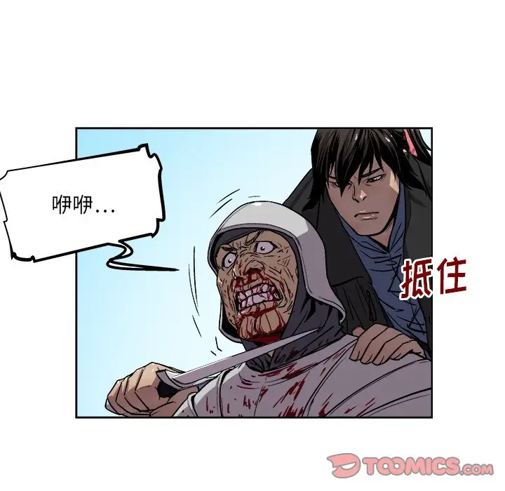 列王战记[顶通]韩漫全集-第 35 话无删减无遮挡章节图片 