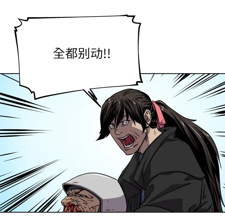 列王战记[顶通]韩漫全集-第 35 话无删减无遮挡章节图片 