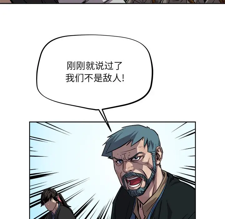 列王战记[顶通]韩漫全集-第 35 话无删减无遮挡章节图片 