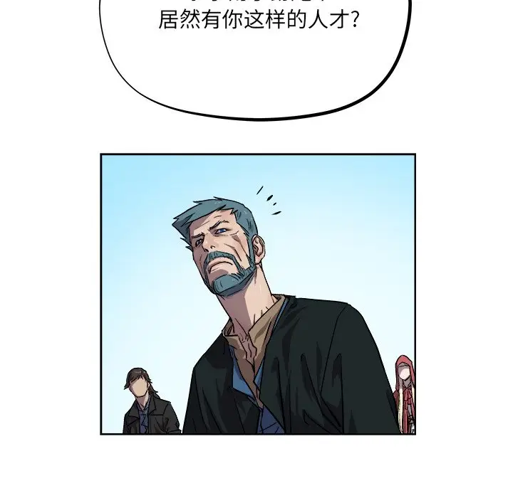列王战记[顶通]韩漫全集-第 35 话无删减无遮挡章节图片 