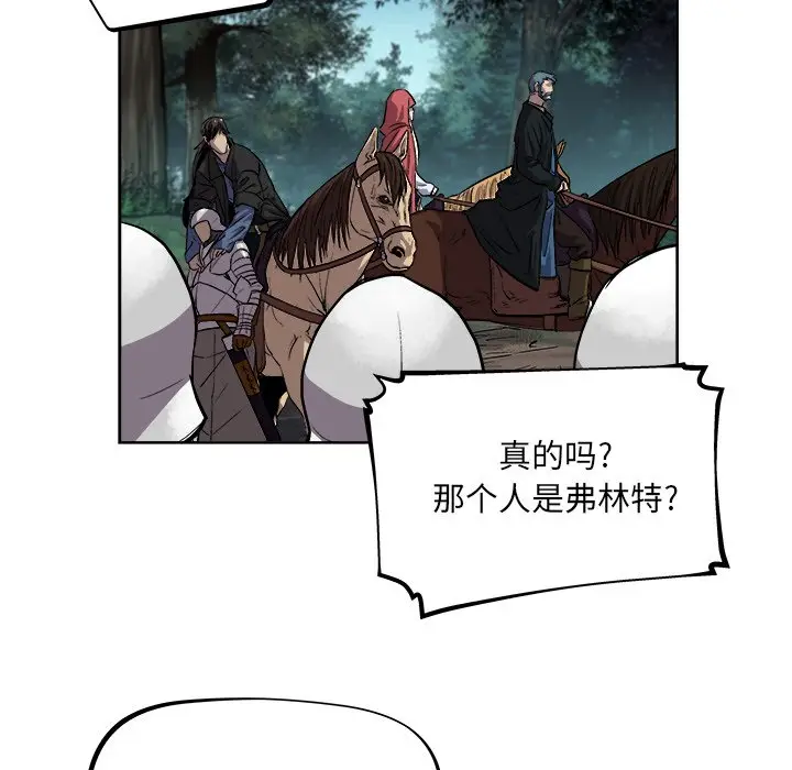 列王战记[顶通]韩漫全集-第 35 话无删减无遮挡章节图片 
