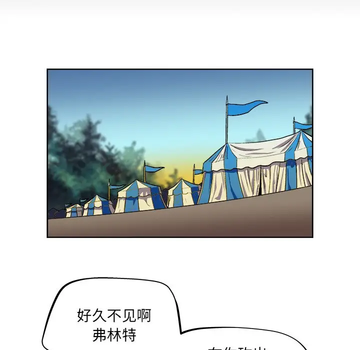 列王战记[顶通]韩漫全集-第 35 话无删减无遮挡章节图片 