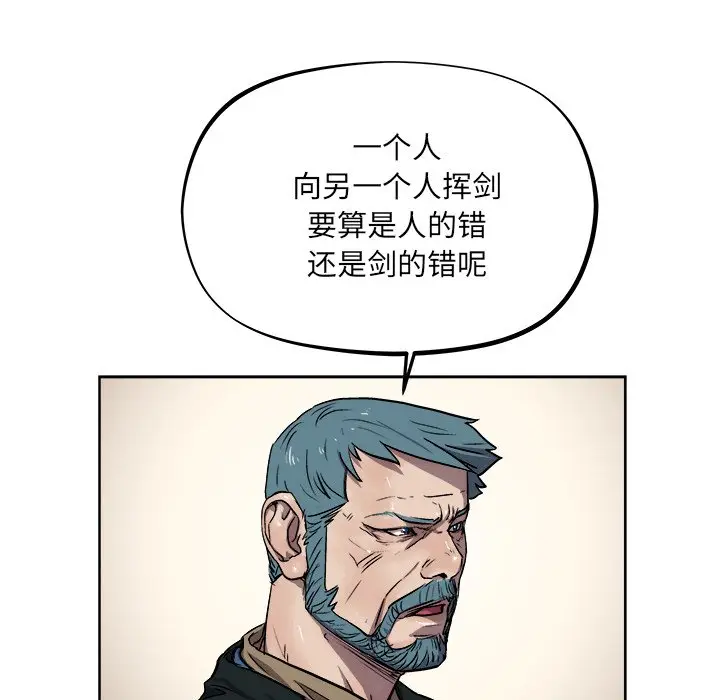 列王战记[顶通]韩漫全集-第 35 话无删减无遮挡章节图片 