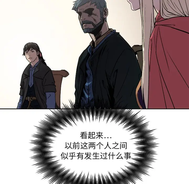 列王战记[顶通]韩漫全集-第 35 话无删减无遮挡章节图片 