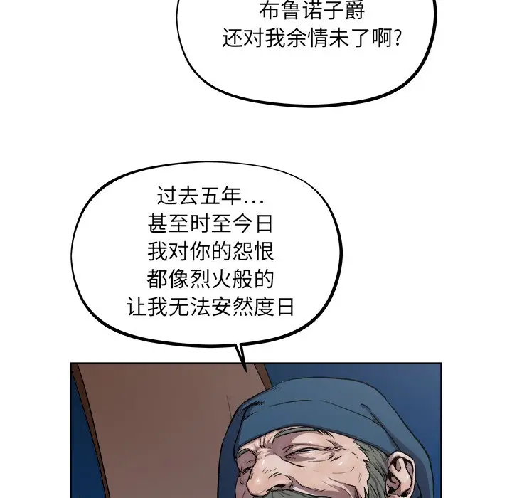 列王战记[顶通]韩漫全集-第 35 话无删减无遮挡章节图片 