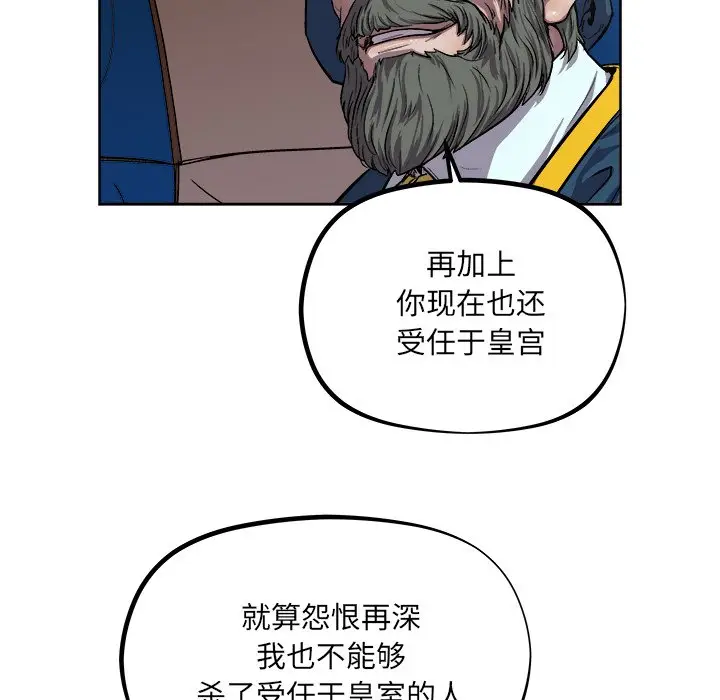 列王战记[顶通]韩漫全集-第 35 话无删减无遮挡章节图片 