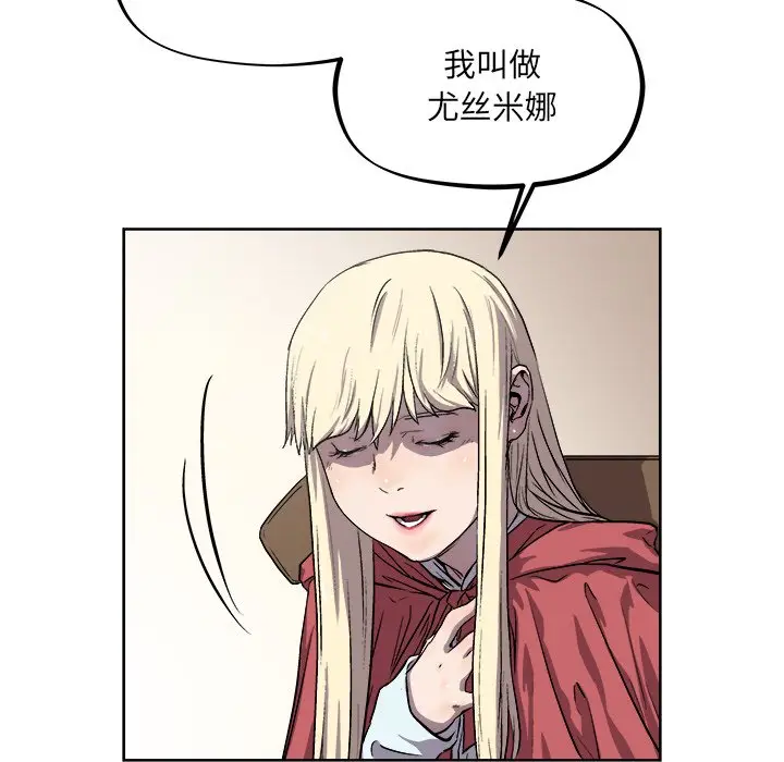 列王战记[顶通]韩漫全集-第 35 话无删减无遮挡章节图片 