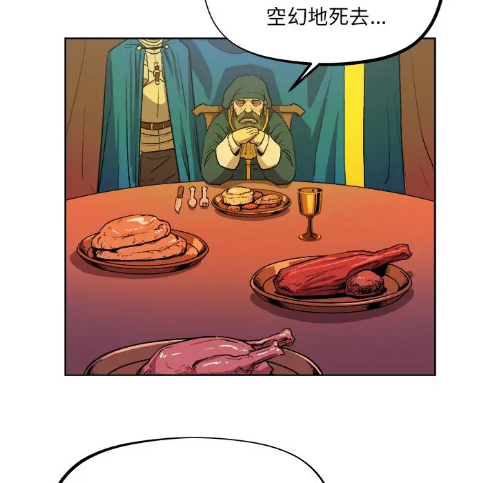 列王战记[顶通]韩漫全集-第 35 话无删减无遮挡章节图片 