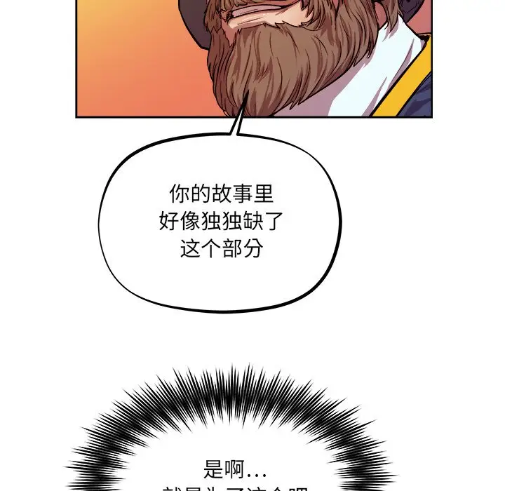 列王战记[顶通]韩漫全集-第 35 话无删减无遮挡章节图片 