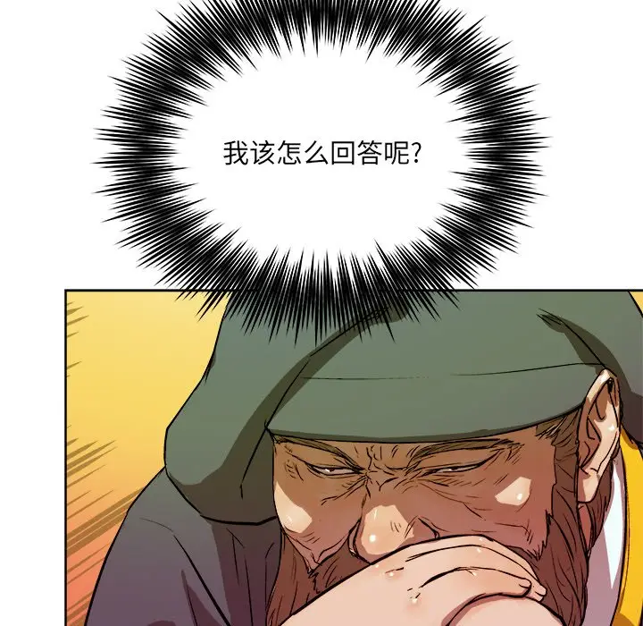 列王战记[顶通]韩漫全集-第 35 话无删减无遮挡章节图片 