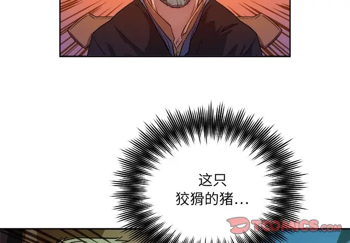 列王战记[顶通]韩漫全集-第 36 话无删减无遮挡章节图片 
