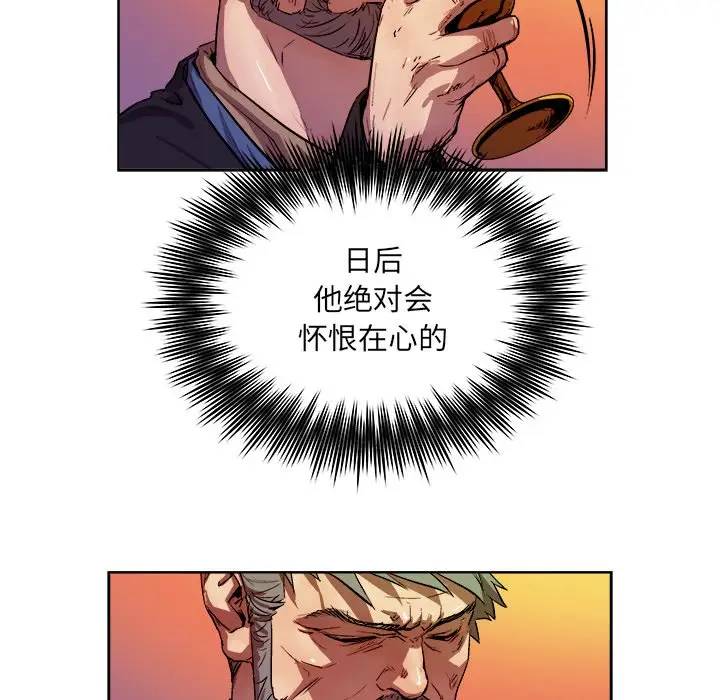 列王战记[顶通]韩漫全集-第 36 话无删减无遮挡章节图片 