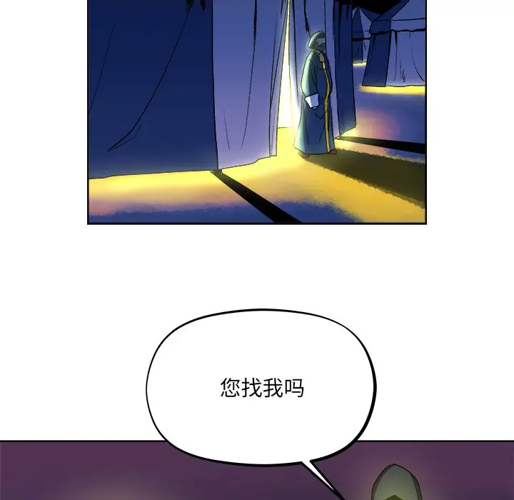 列王战记[顶通]韩漫全集-第 36 话无删减无遮挡章节图片 