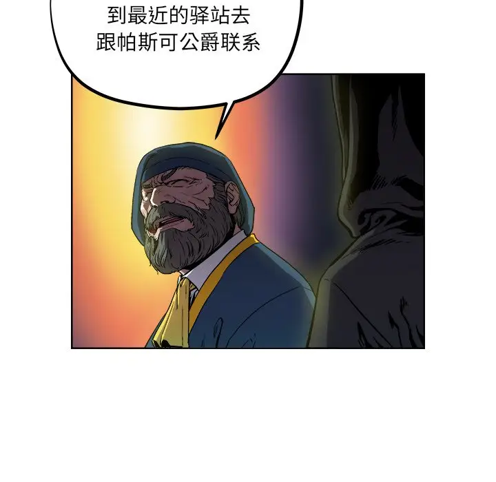 列王战记[顶通]韩漫全集-第 36 话无删减无遮挡章节图片 