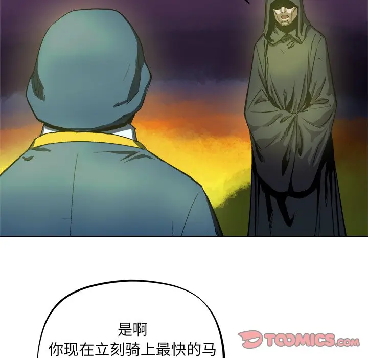 列王战记[顶通]韩漫全集-第 36 话无删减无遮挡章节图片 