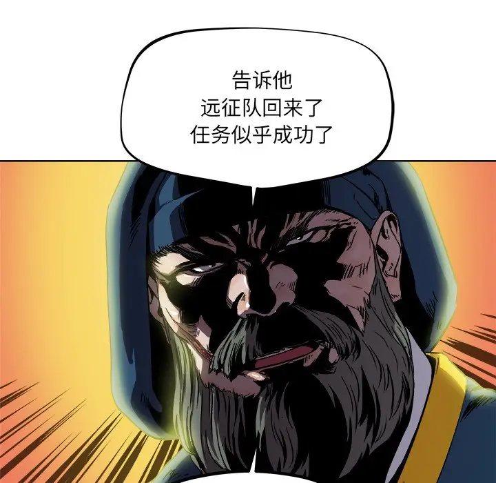 列王战记[顶通]韩漫全集-第 36 话无删减无遮挡章节图片 