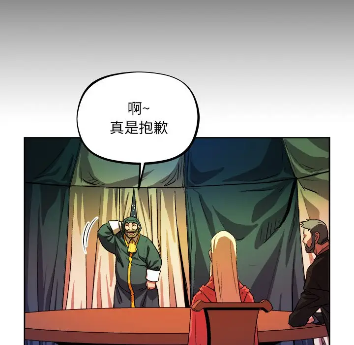 列王战记[顶通]韩漫全集-第 36 话无删减无遮挡章节图片 