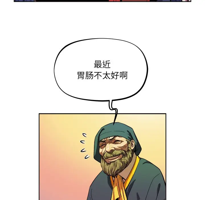 列王战记[顶通]韩漫全集-第 36 话无删减无遮挡章节图片 