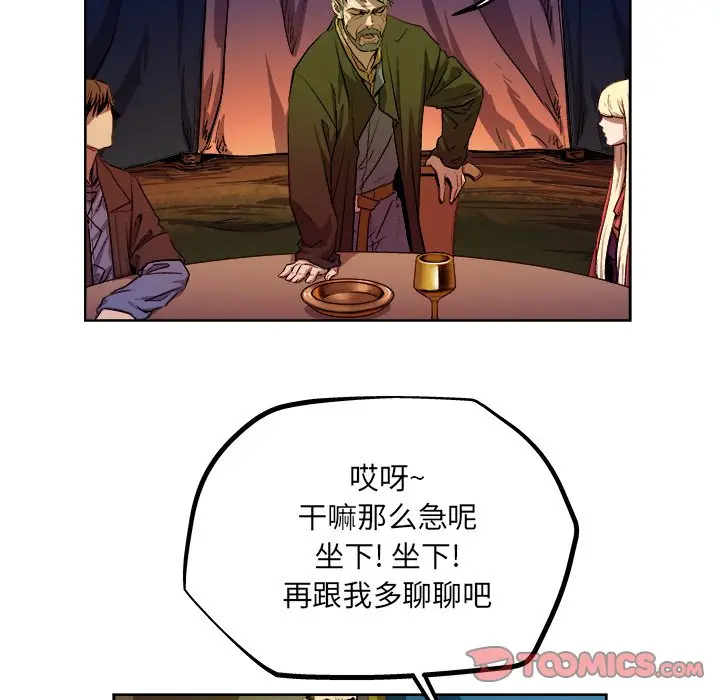 列王战记[顶通]韩漫全集-第 36 话无删减无遮挡章节图片 