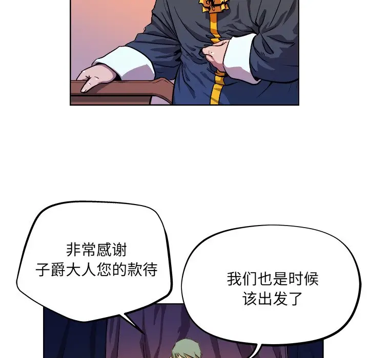 列王战记[顶通]韩漫全集-第 36 话无删减无遮挡章节图片 