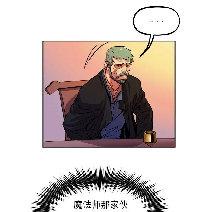列王战记[顶通]韩漫全集-第 36 话无删减无遮挡章节图片 