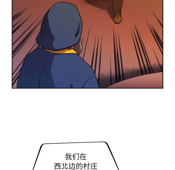 列王战记[顶通]韩漫全集-第 36 话无删减无遮挡章节图片 