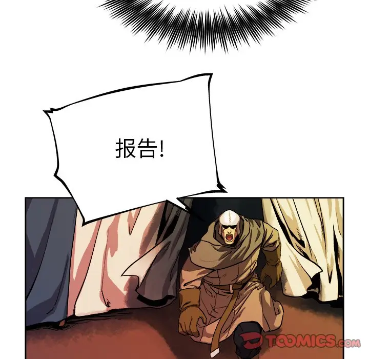 列王战记[顶通]韩漫全集-第 36 话无删减无遮挡章节图片 