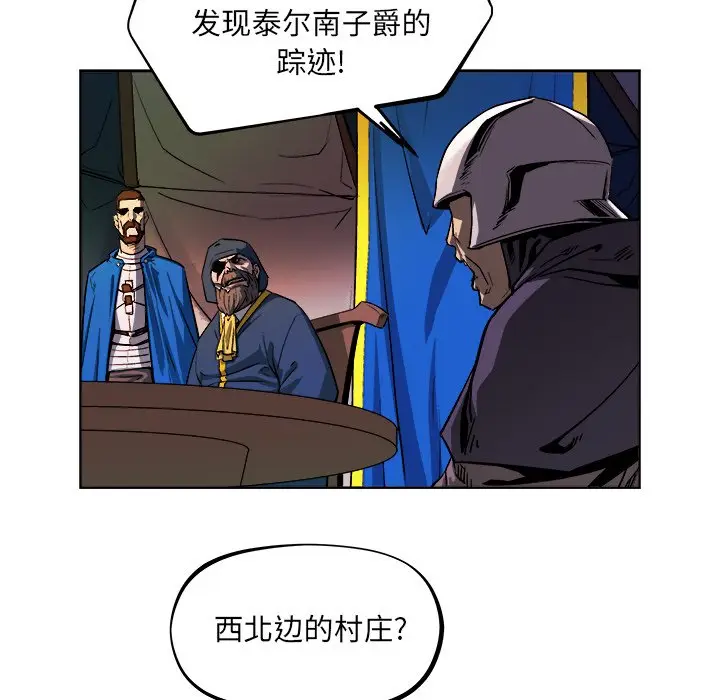 列王战记[顶通]韩漫全集-第 36 话无删减无遮挡章节图片 