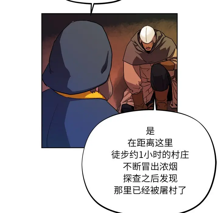 列王战记[顶通]韩漫全集-第 36 话无删减无遮挡章节图片 