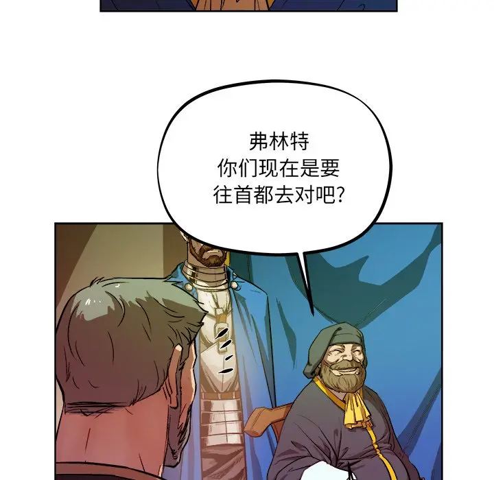 列王战记[顶通]韩漫全集-第 36 话无删减无遮挡章节图片 