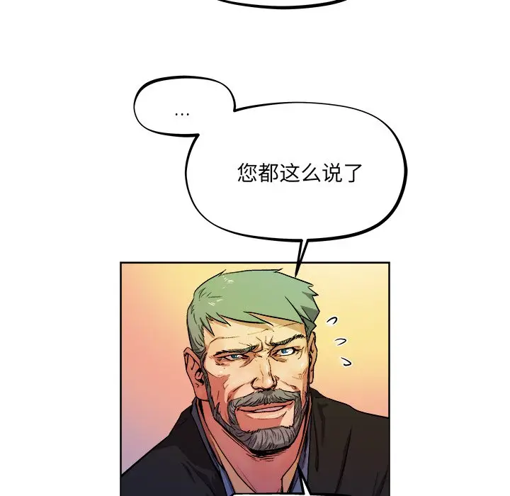 列王战记[顶通]韩漫全集-第 36 话无删减无遮挡章节图片 
