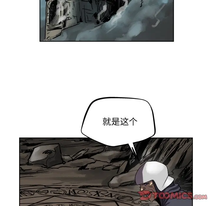 列王战记[顶通]韩漫全集-第 36 话无删减无遮挡章节图片 