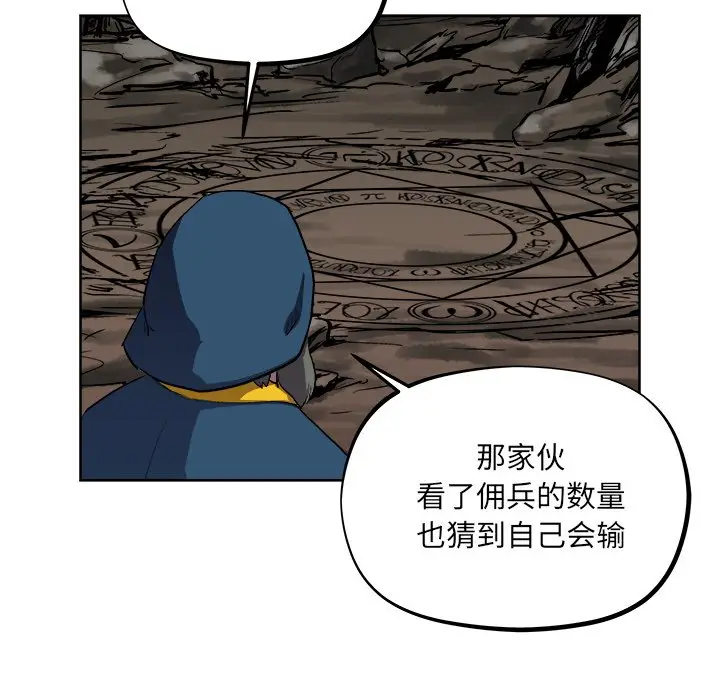 列王战记[顶通]韩漫全集-第 36 话无删减无遮挡章节图片 