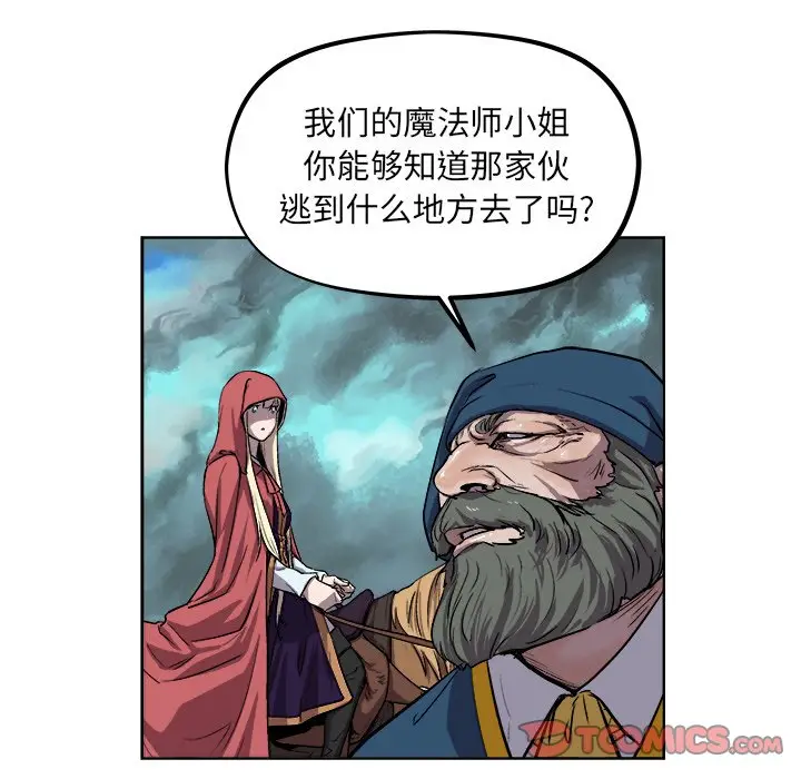 列王战记[顶通]韩漫全集-第 36 话无删减无遮挡章节图片 
