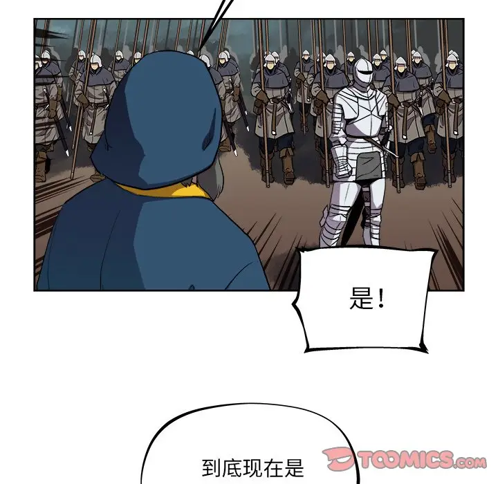 列王战记[顶通]韩漫全集-第 36 话无删减无遮挡章节图片 