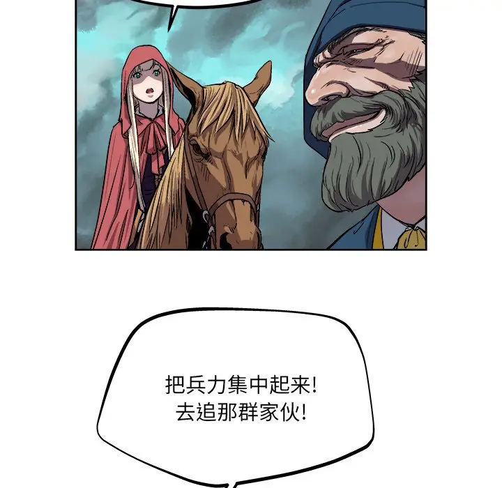 列王战记[顶通]韩漫全集-第 36 话无删减无遮挡章节图片 