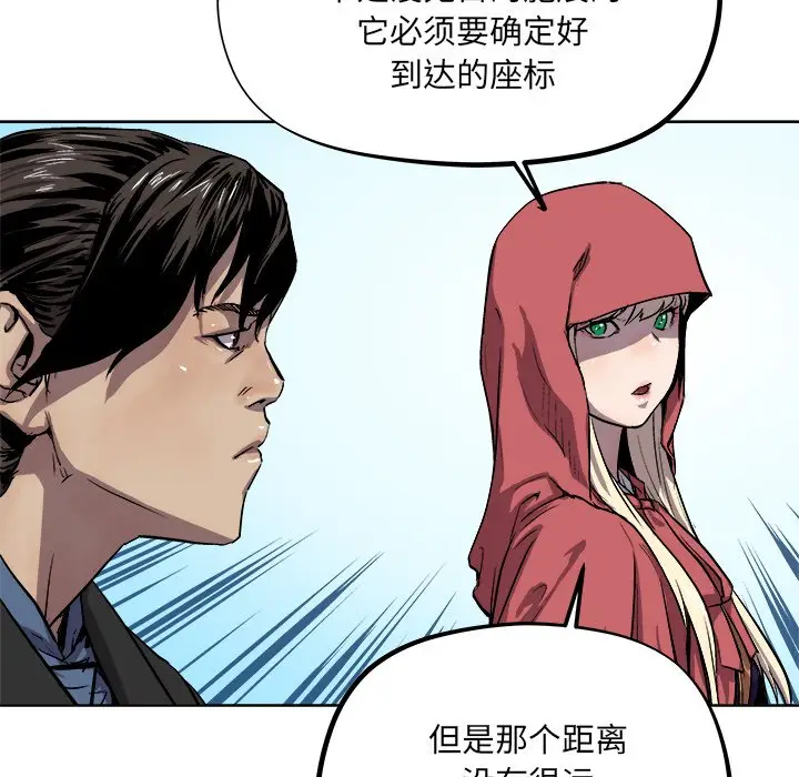 列王战记[顶通]韩漫全集-第 36 话无删减无遮挡章节图片 