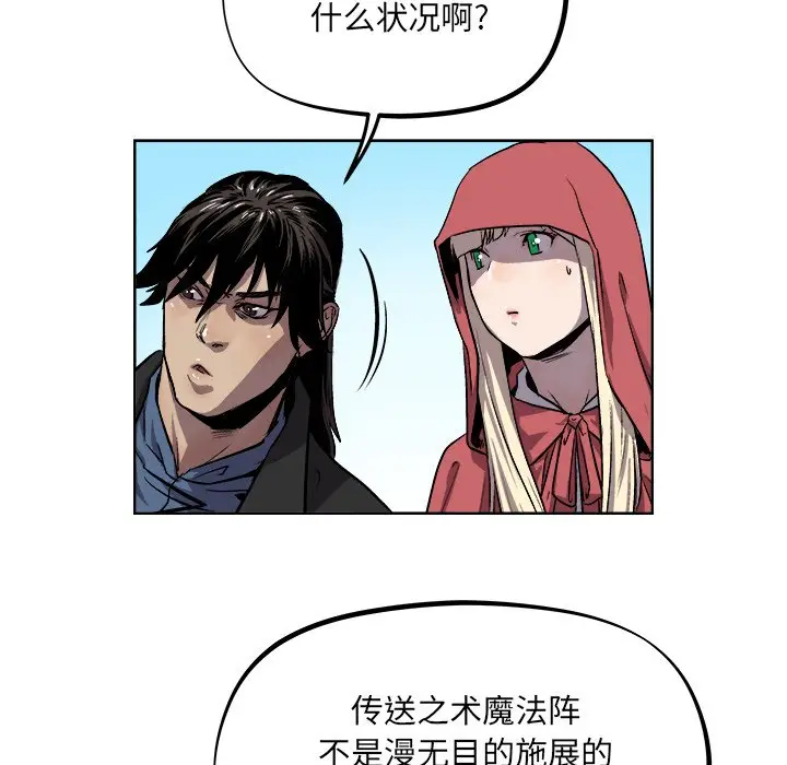 列王战记[顶通]韩漫全集-第 36 话无删减无遮挡章节图片 