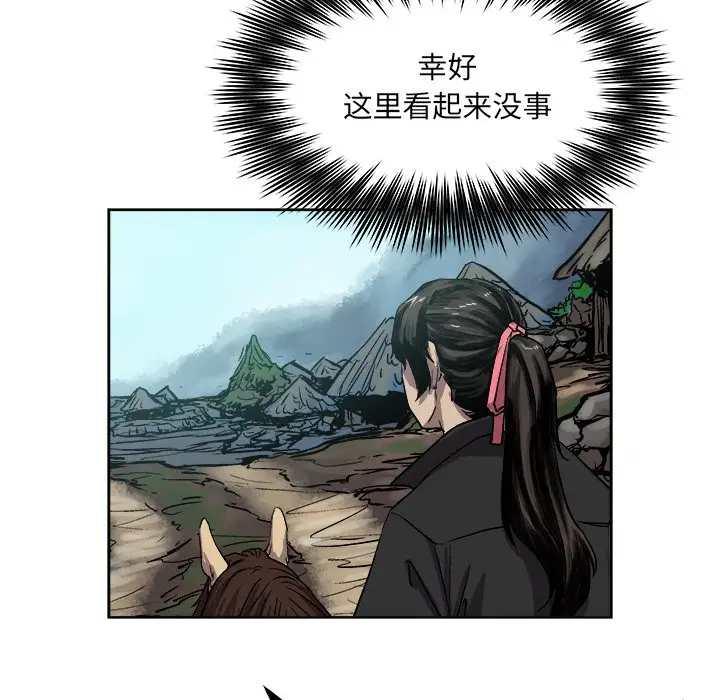 列王战记[顶通]韩漫全集-第 36 话无删减无遮挡章节图片 