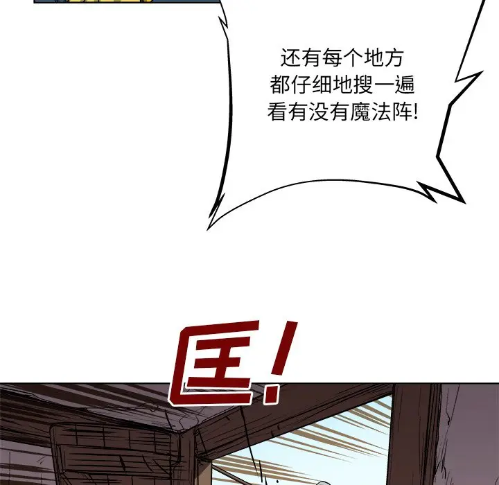 列王战记[顶通]韩漫全集-第 36 话无删减无遮挡章节图片 