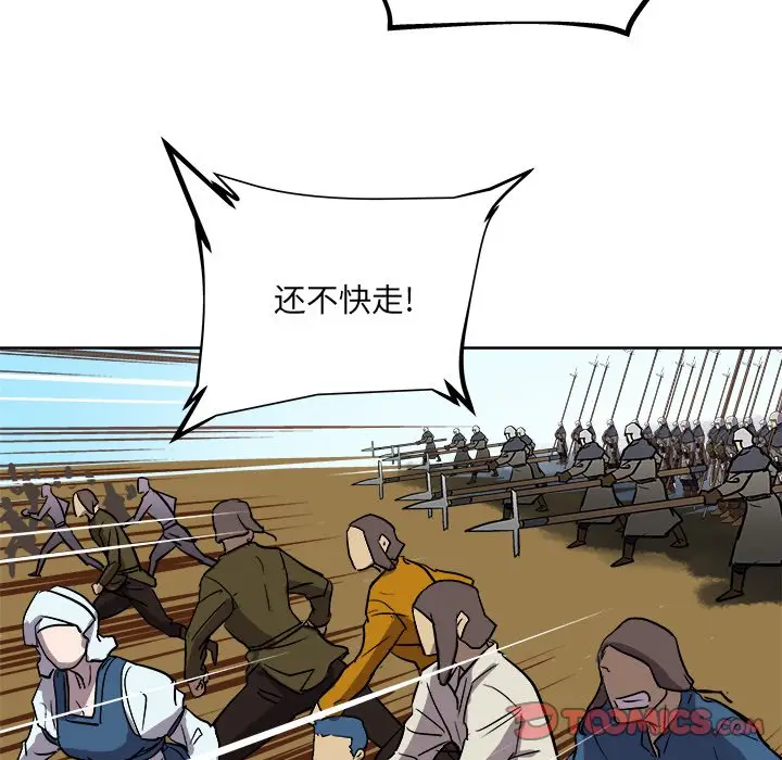 列王战记[顶通]韩漫全集-第 36 话无删减无遮挡章节图片 