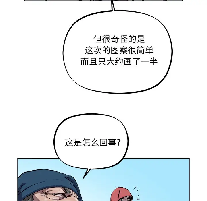 列王战记[顶通]韩漫全集-第 36 话无删减无遮挡章节图片 