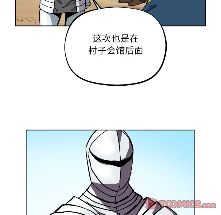 列王战记[顶通]韩漫全集-第 36 话无删减无遮挡章节图片 