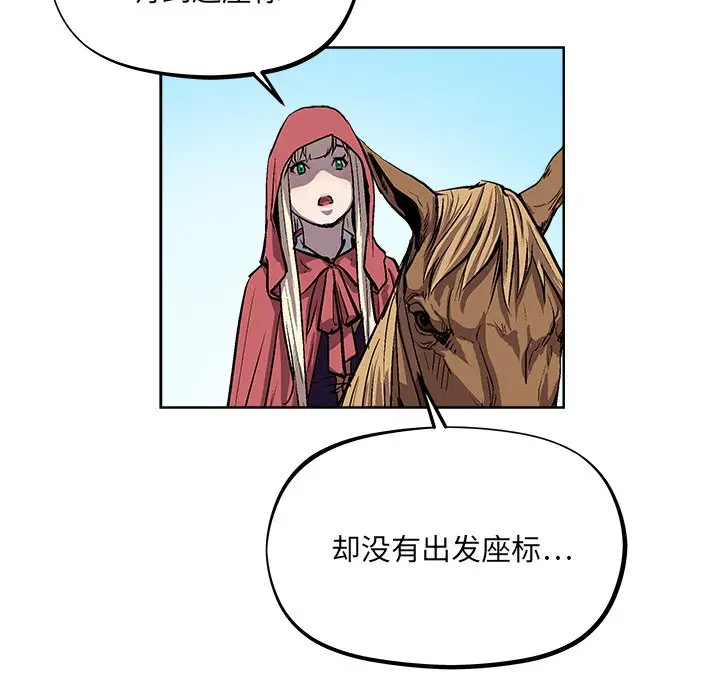 列王战记[顶通]韩漫全集-第 36 话无删减无遮挡章节图片 