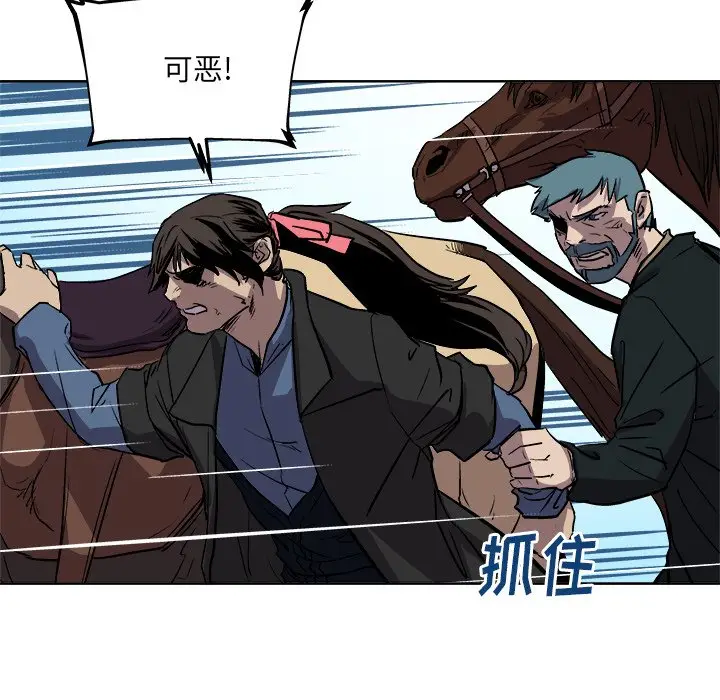 列王战记[顶通]韩漫全集-第 36 话无删减无遮挡章节图片 