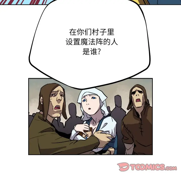 列王战记[顶通]韩漫全集-第 36 话无删减无遮挡章节图片 
